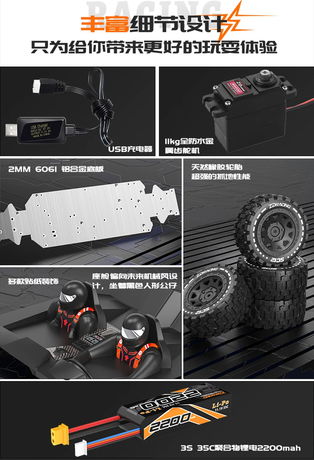 ZD Racing SC12 1/12 off-road brushless short truck RC remote control electric four-wheel drive high-speed off-road vehicle