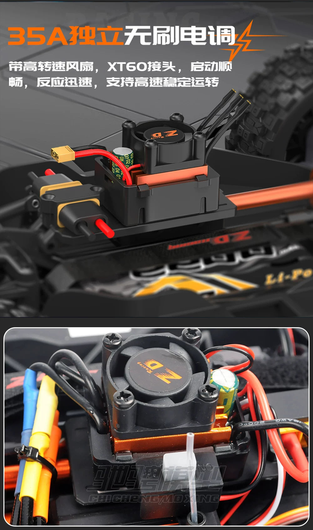 ZD Racing SC12 1/12 off-road brushless short truck RC remote control electric four-wheel drive high-speed off-road vehicle