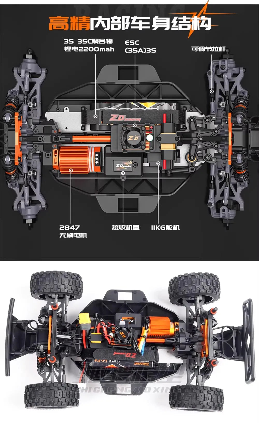 ZD Racing SC12 1/12 off-road brushless short truck RC remote control electric four-wheel drive high-speed off-road vehicle